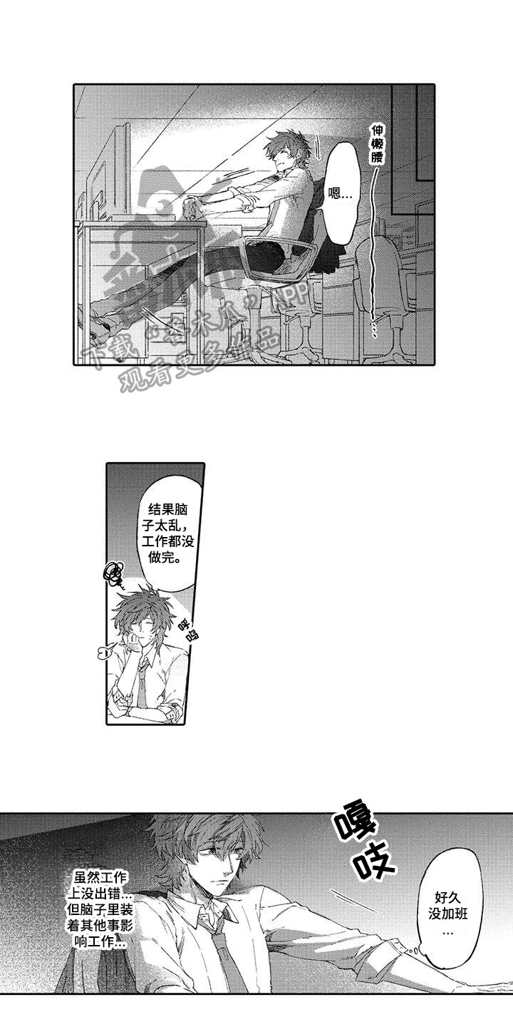 第13话0
