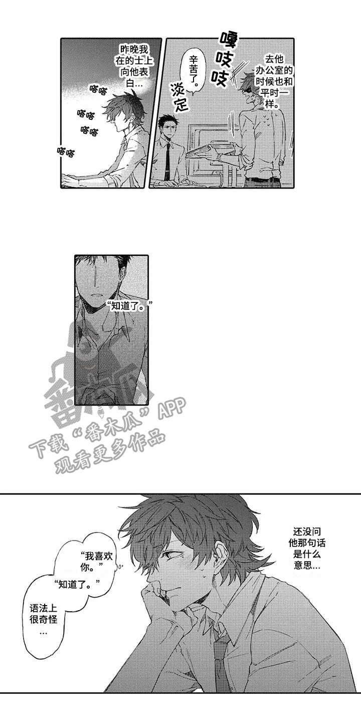 第13话1