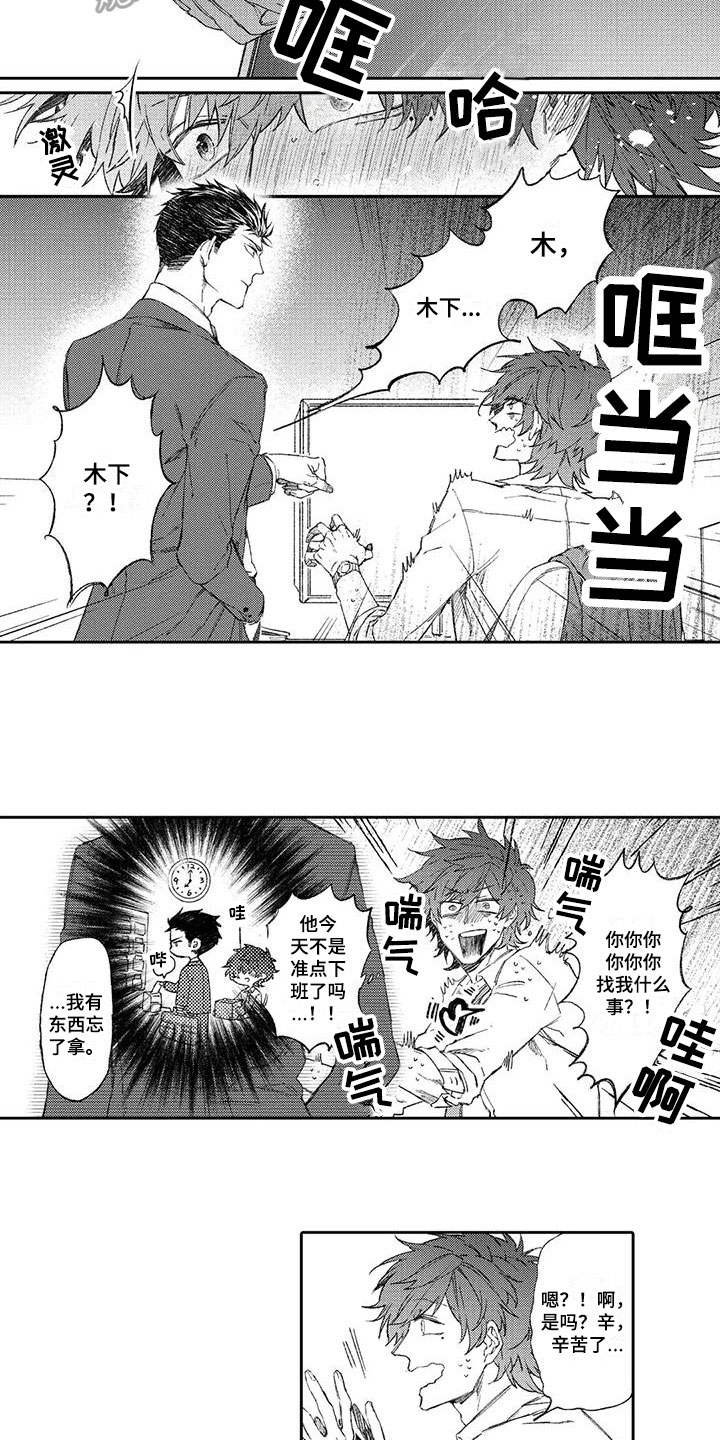 第13话3