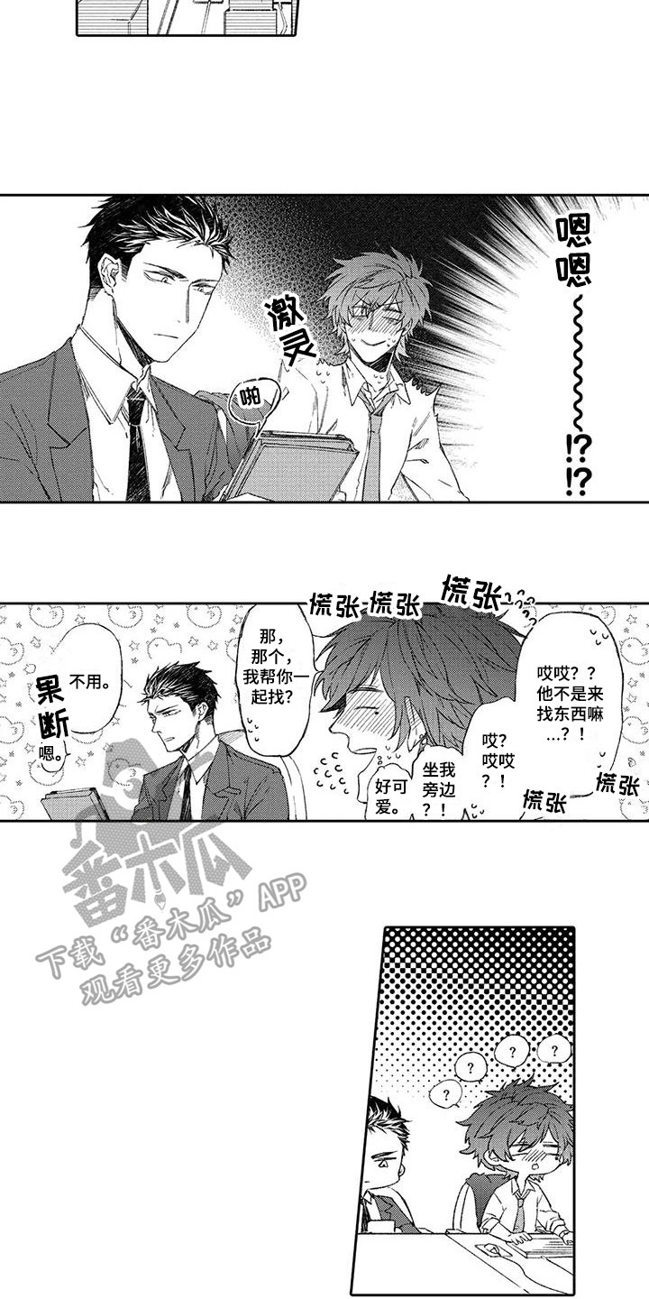 第13话5
