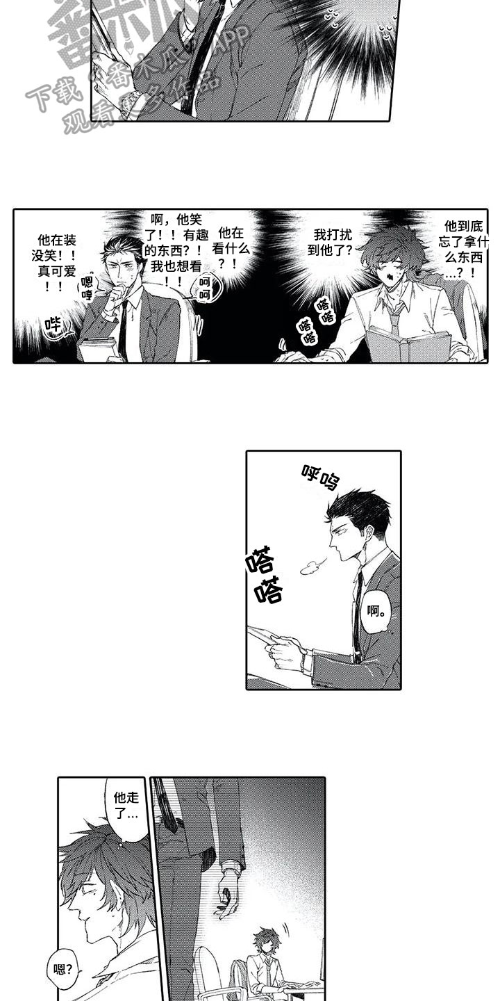 第13话7