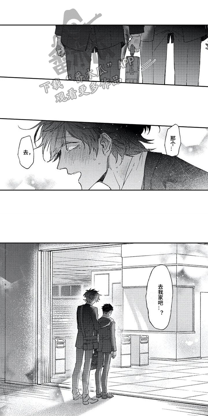 第11话0