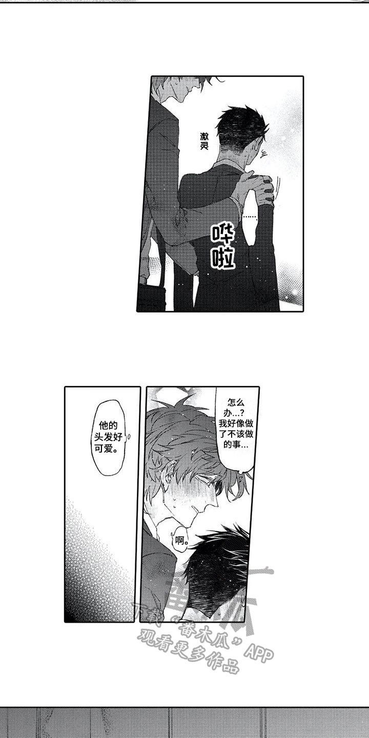 第11话1
