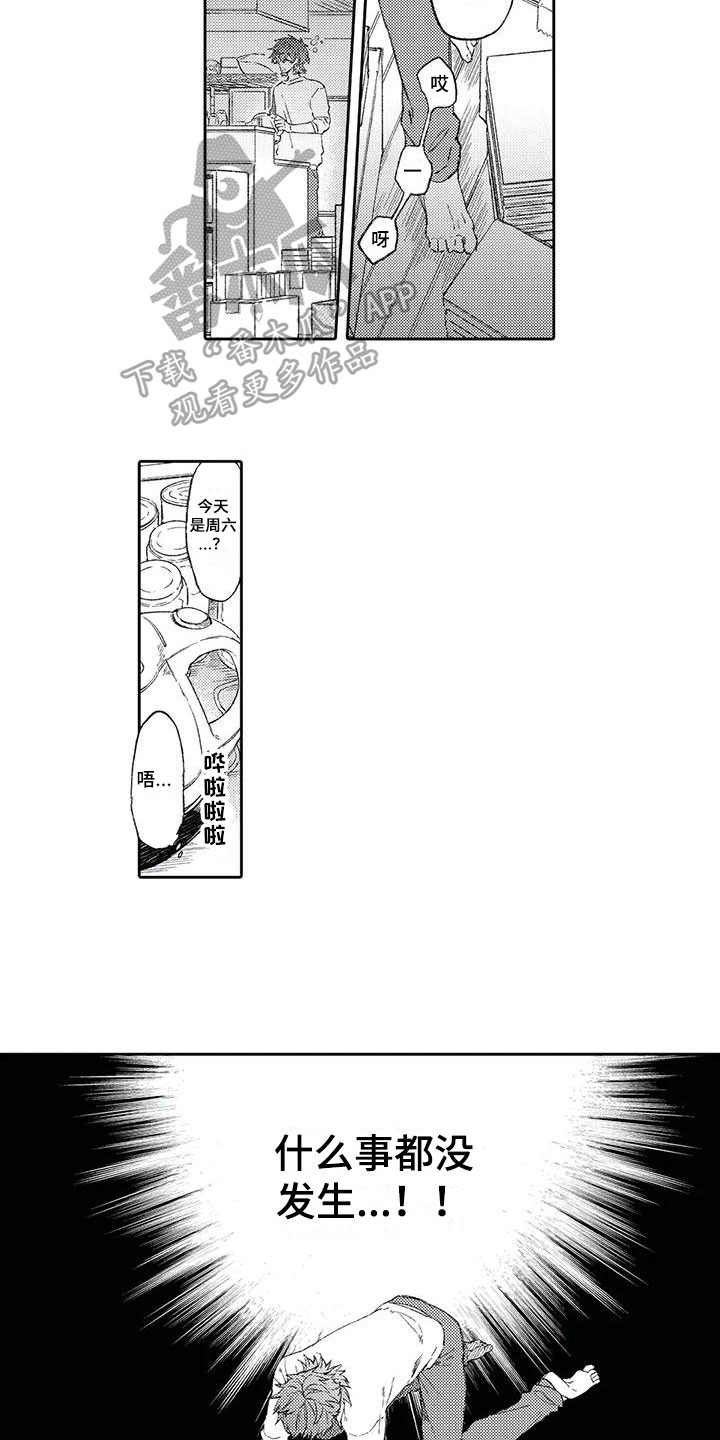 第11话4