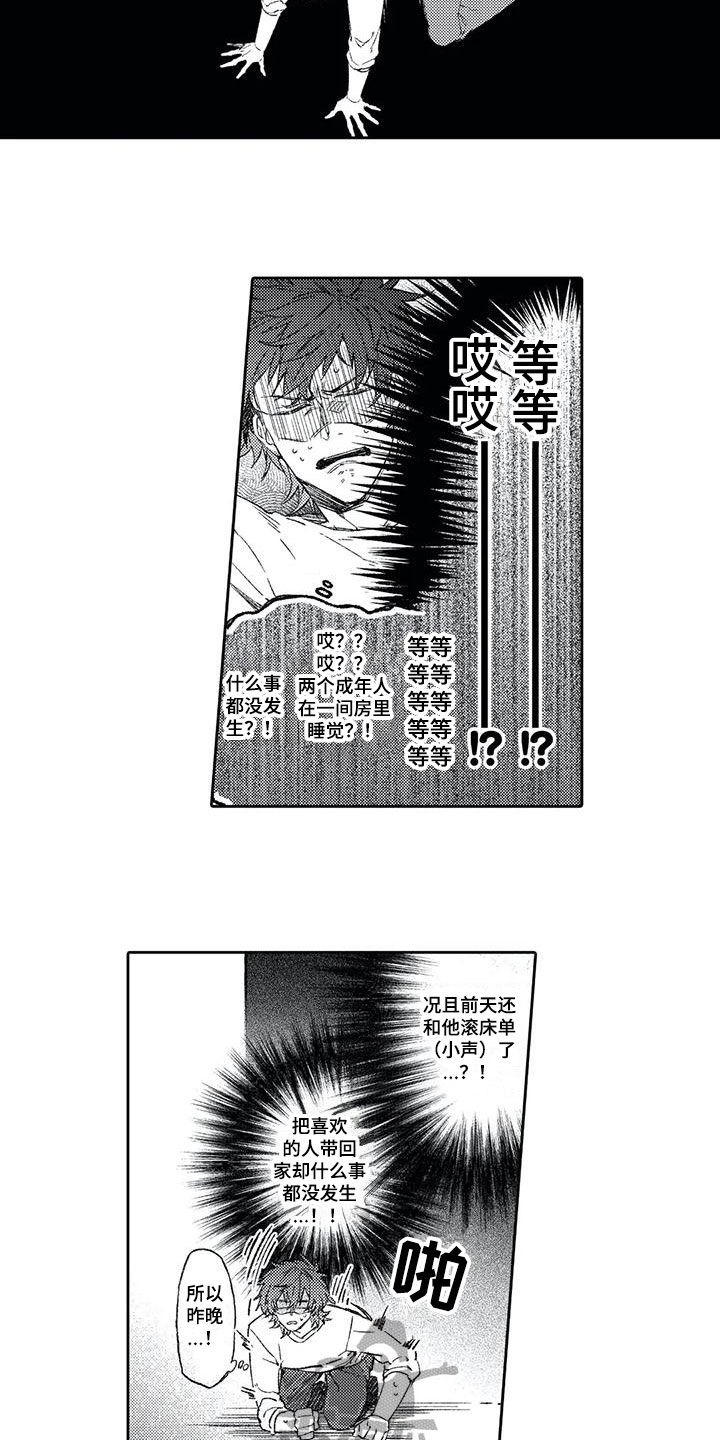 第11话5