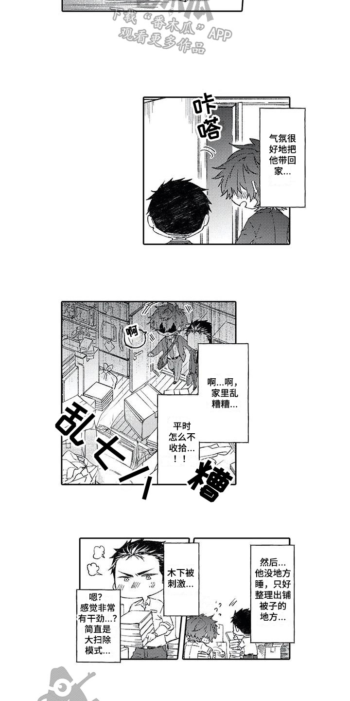 第11话6