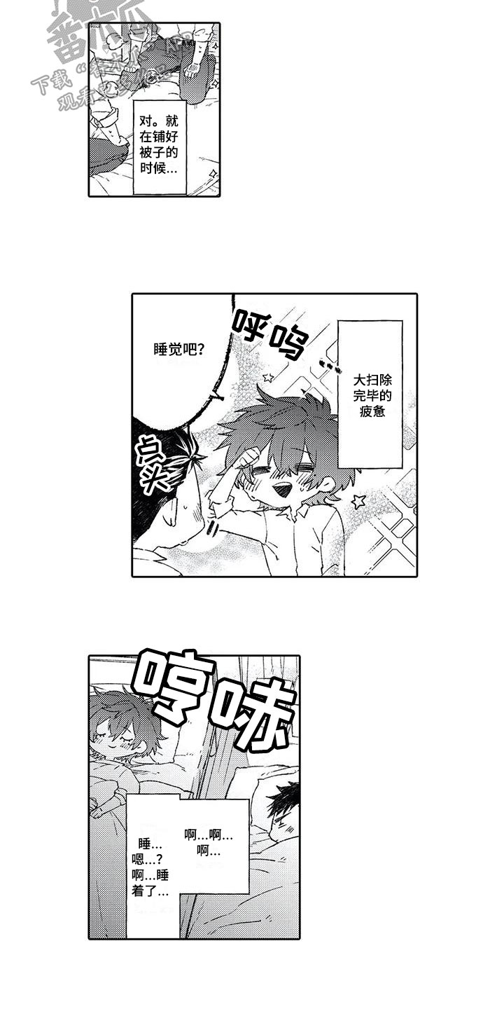 第11话7
