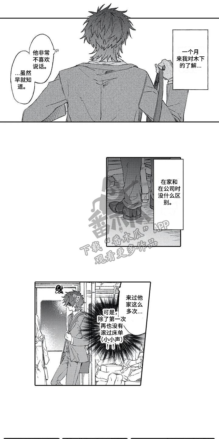 第10话1