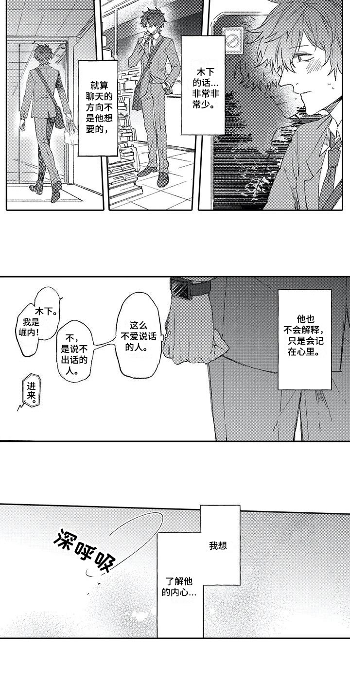 第10话2