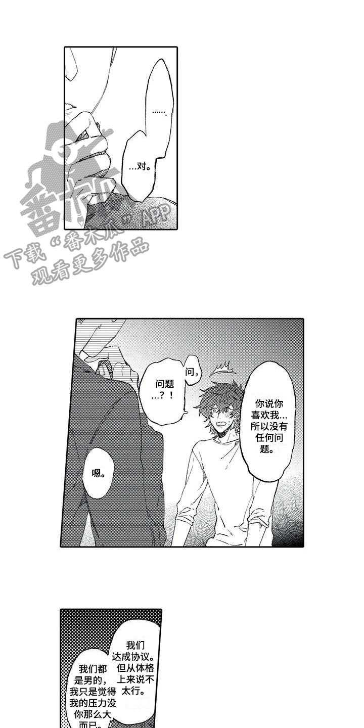 第9话0