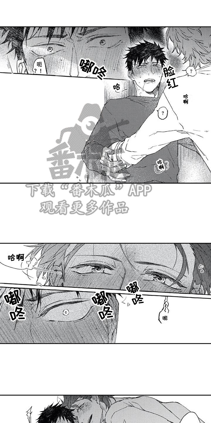 第8话0