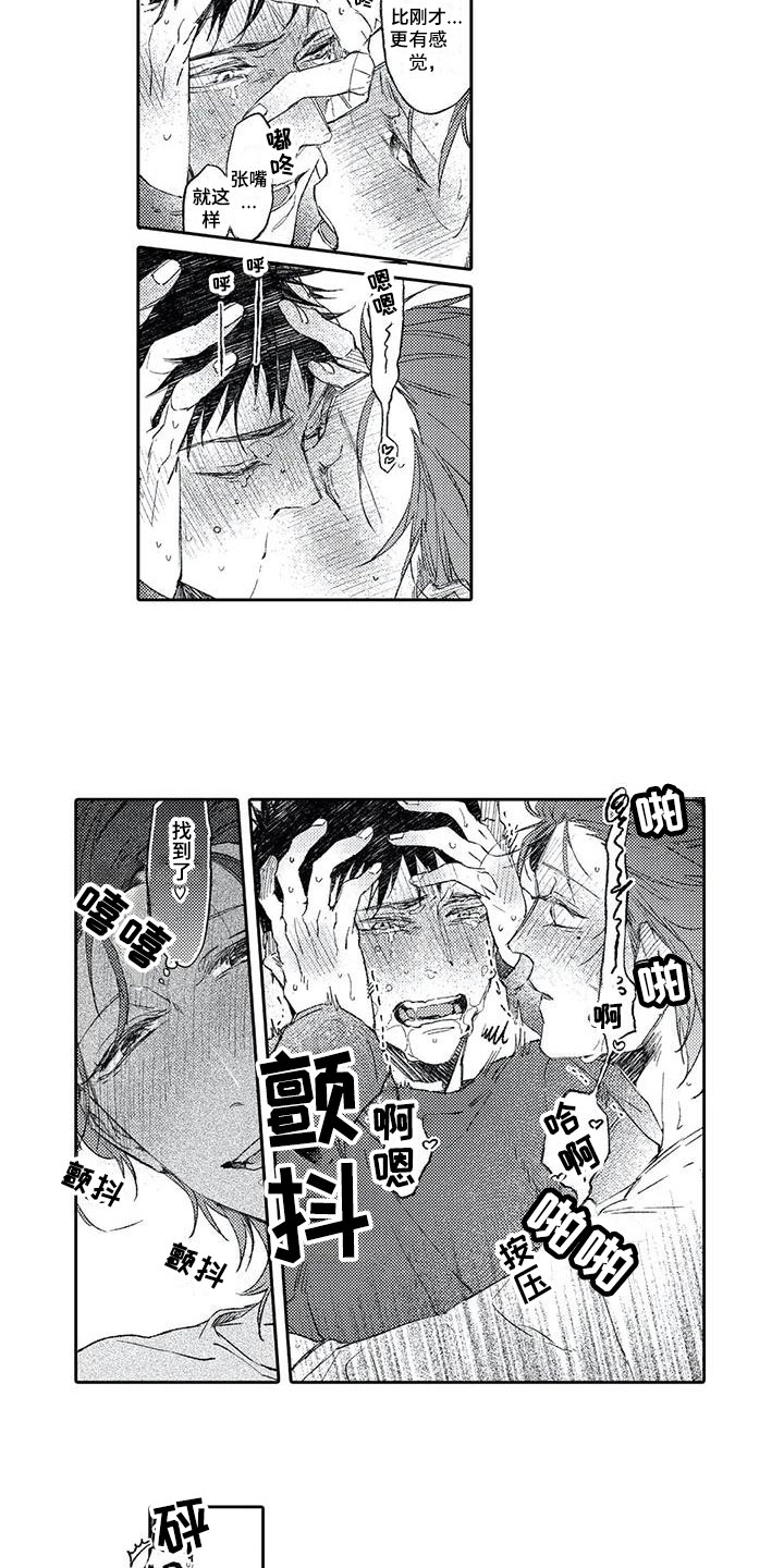第8话4