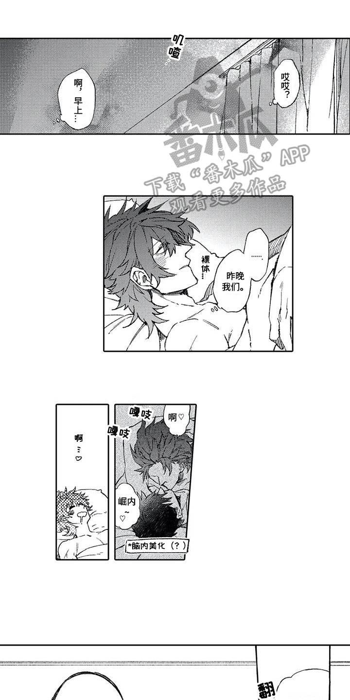 第7话0