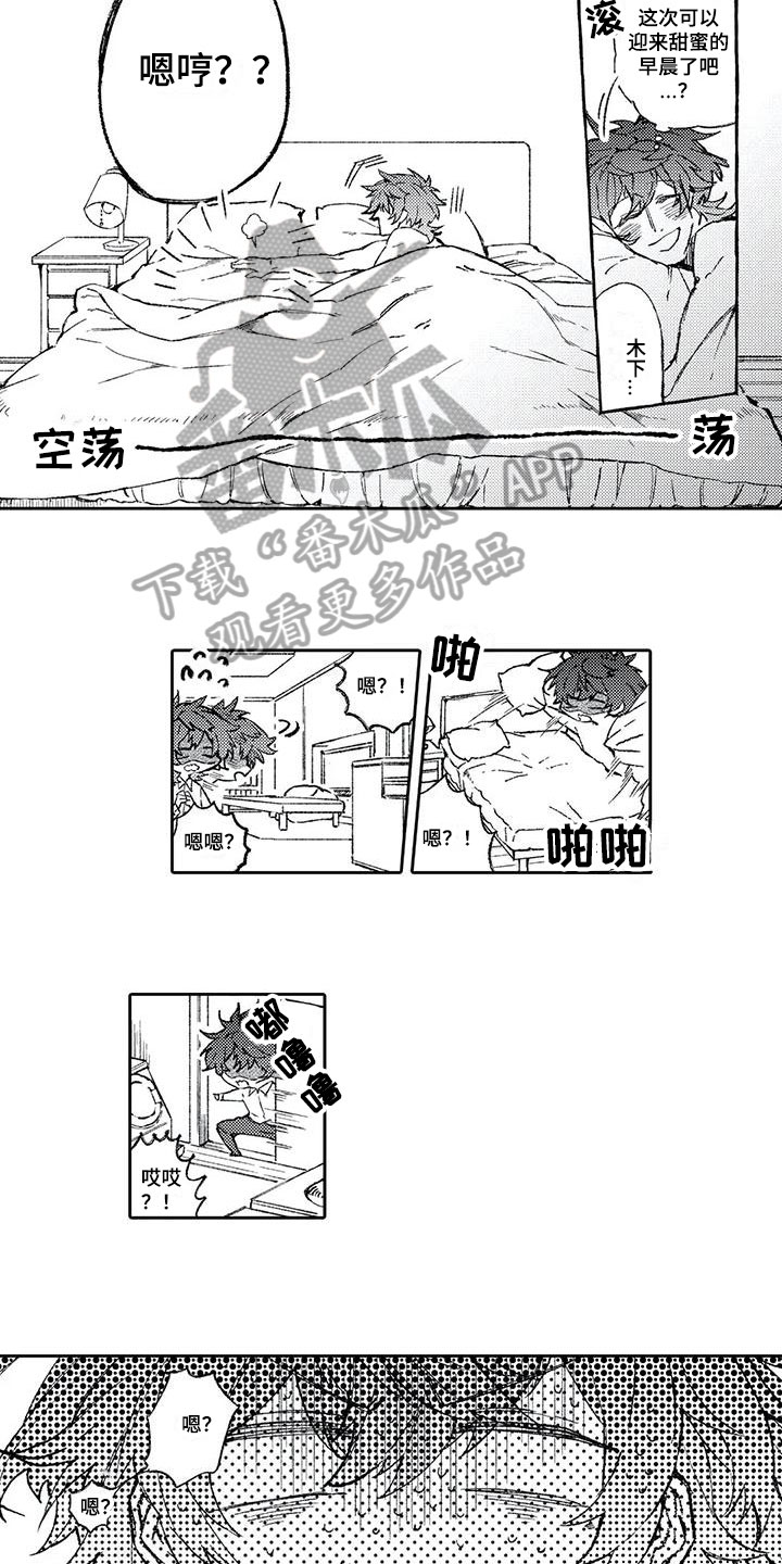 第7话1
