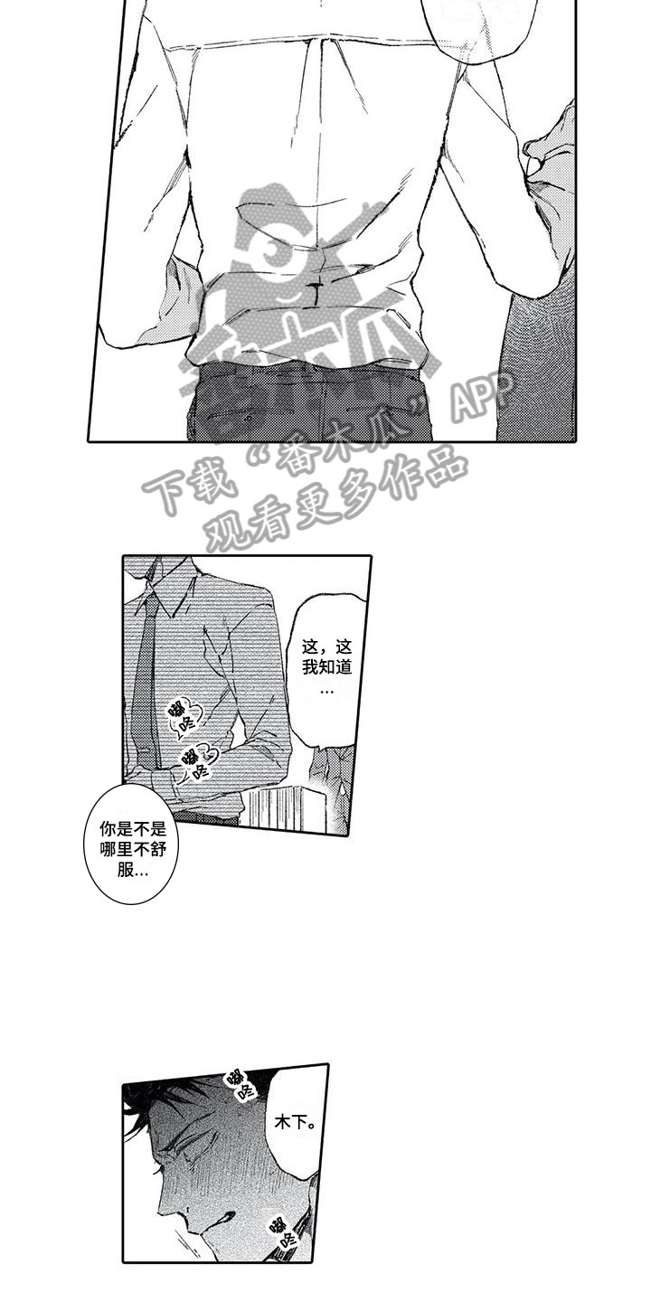 第7话4