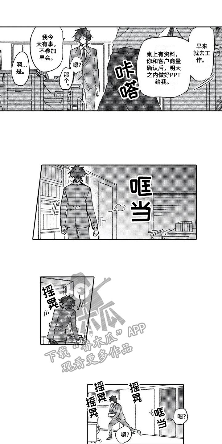 第7话5
