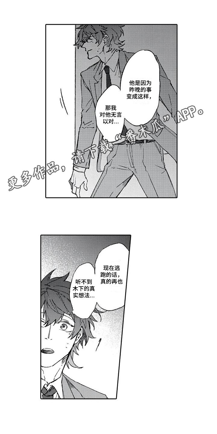 第6话0
