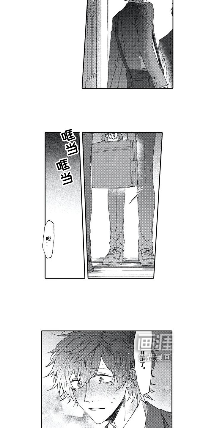 第6话10