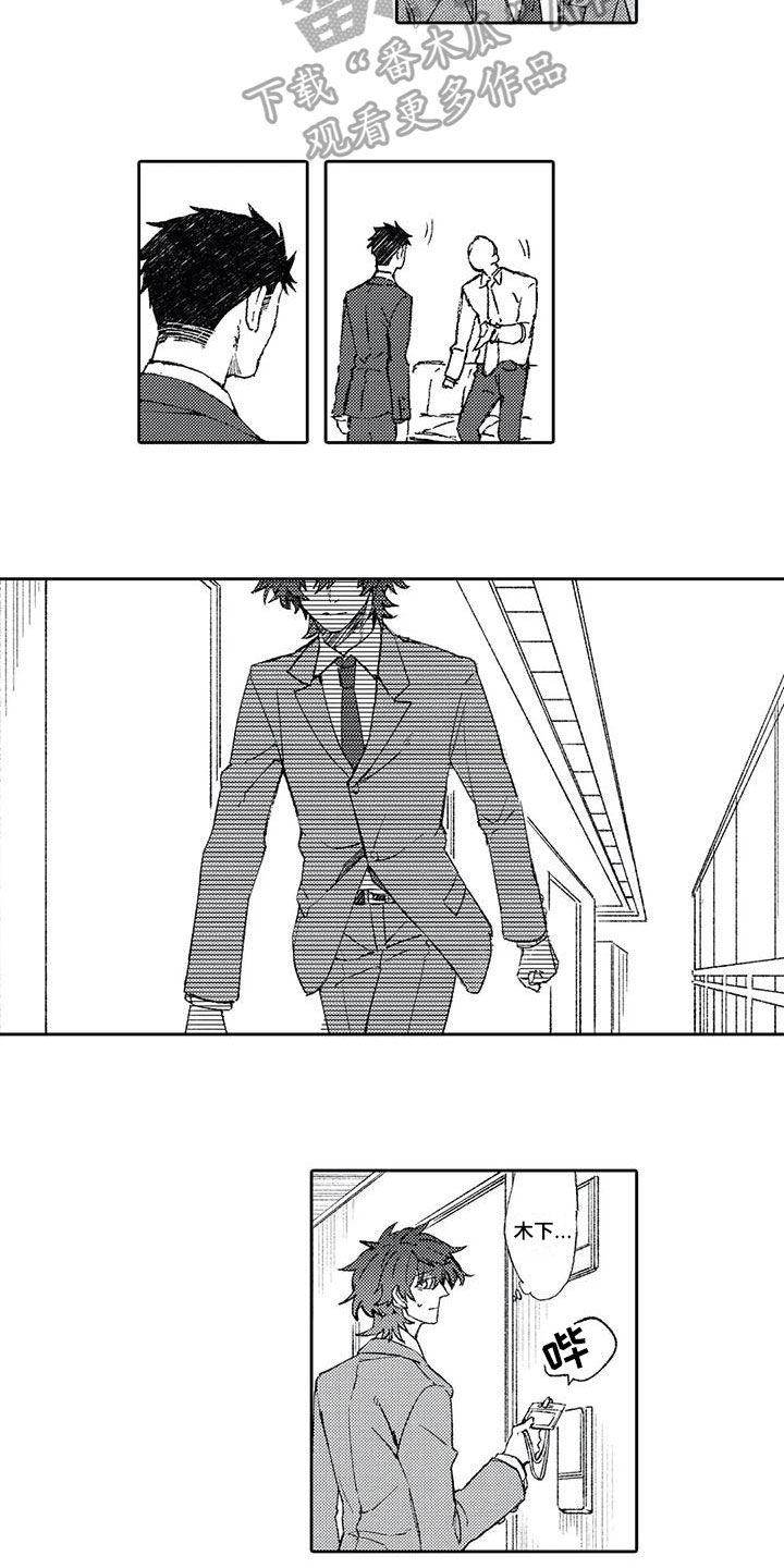 第6话2