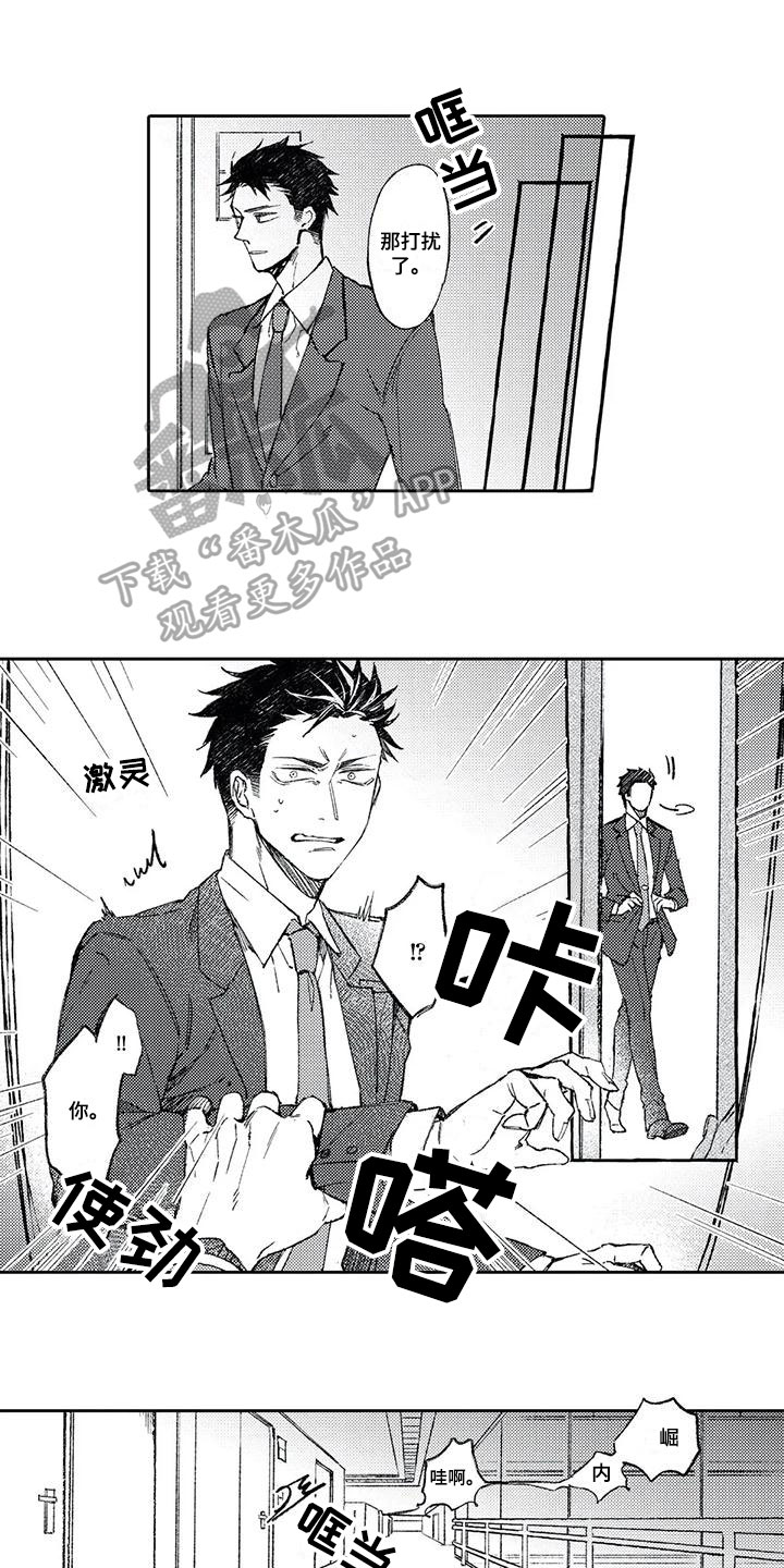 第6话3