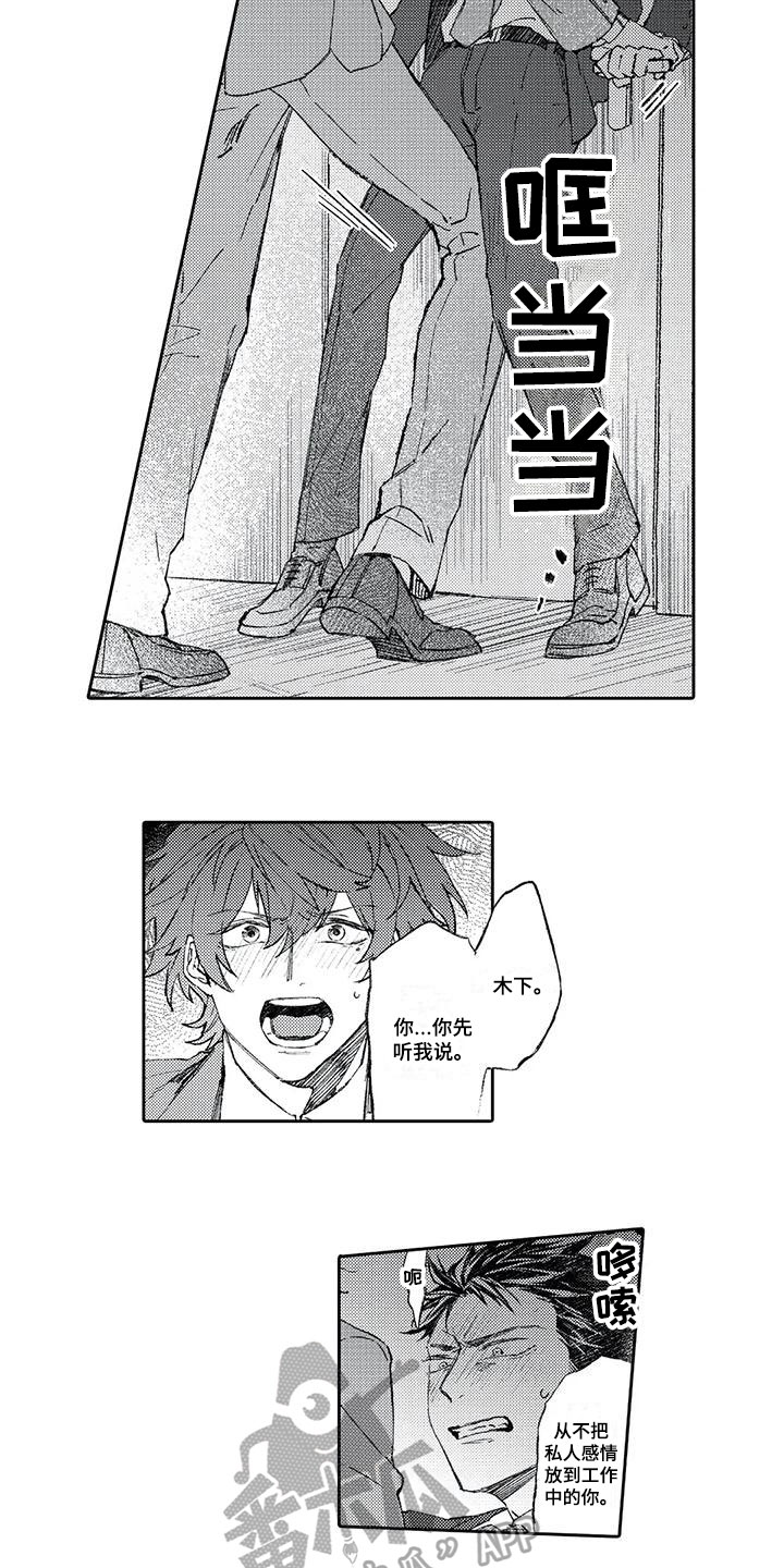 第6话5