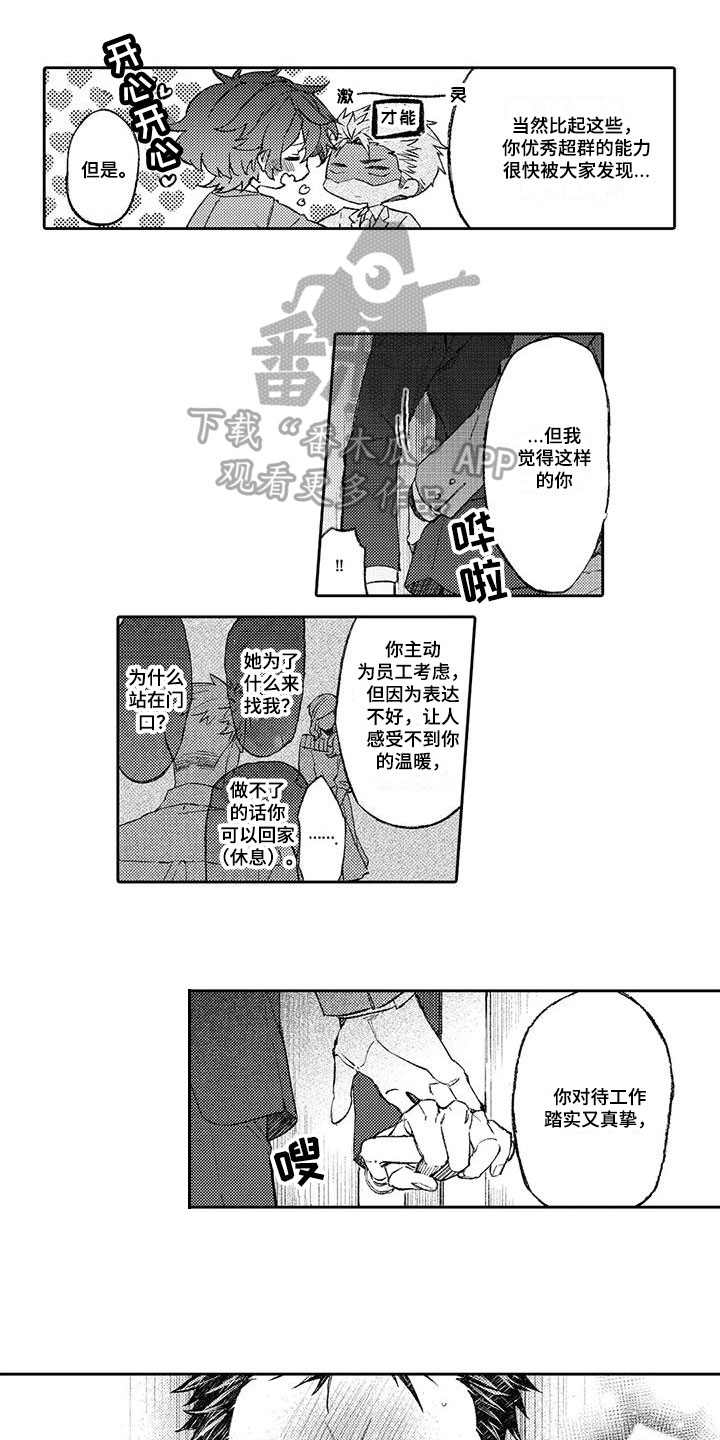 第5话0