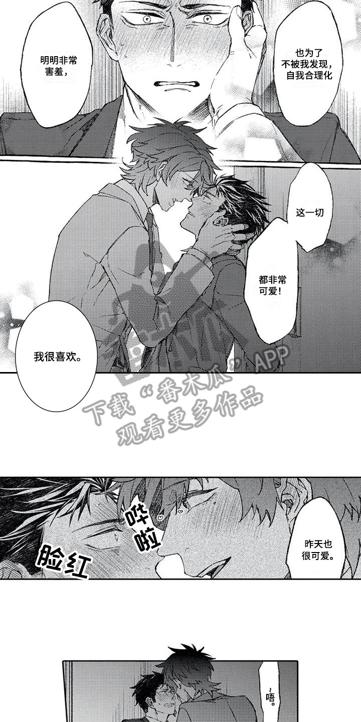 第5话1