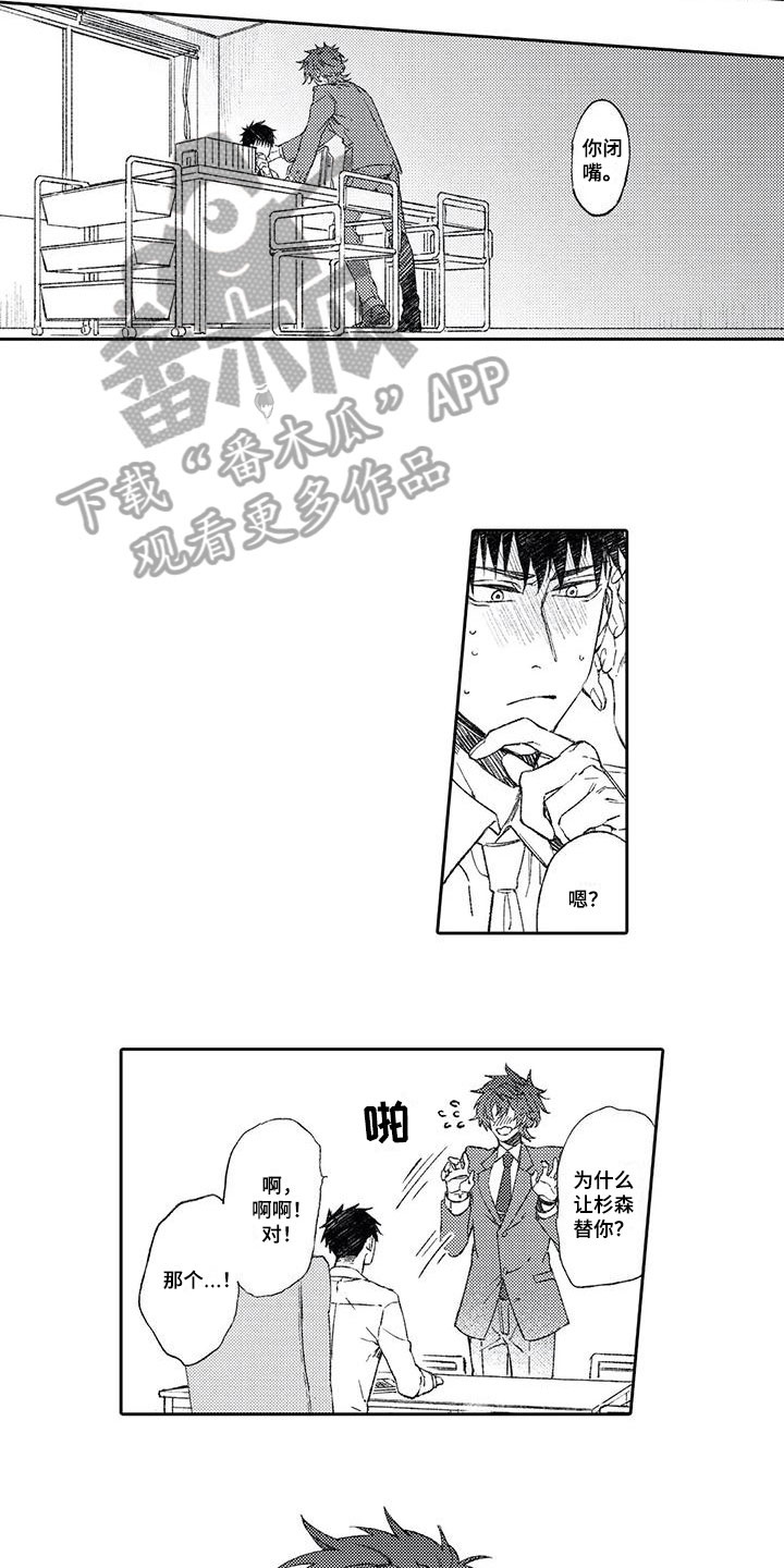 第3话1