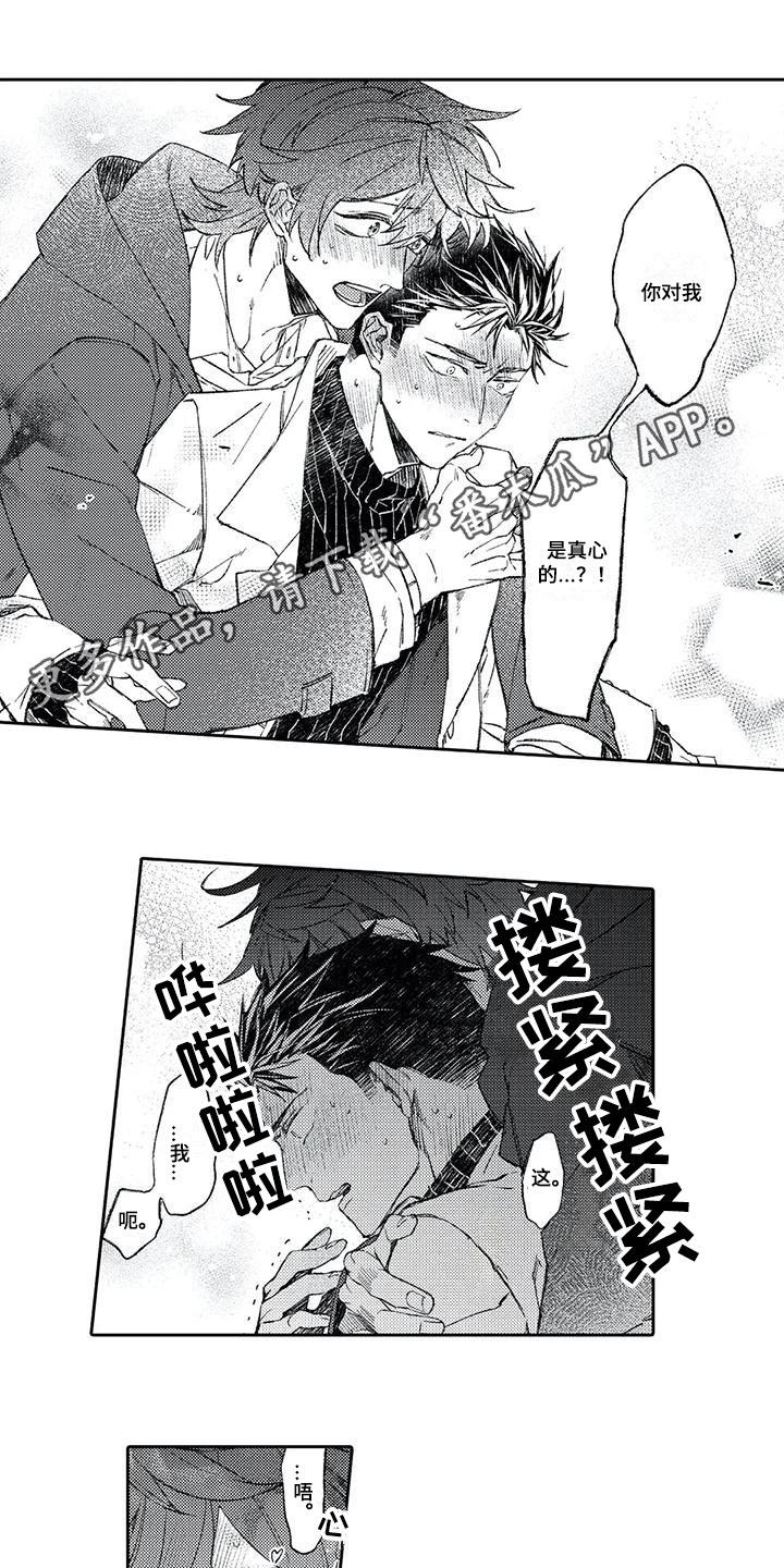 第1话0