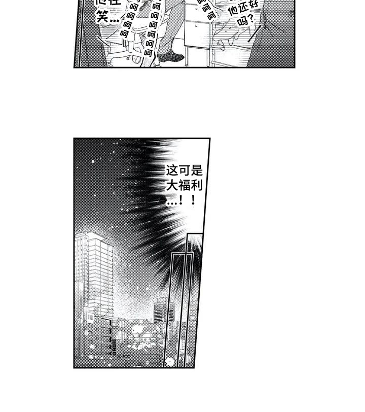 第1话10