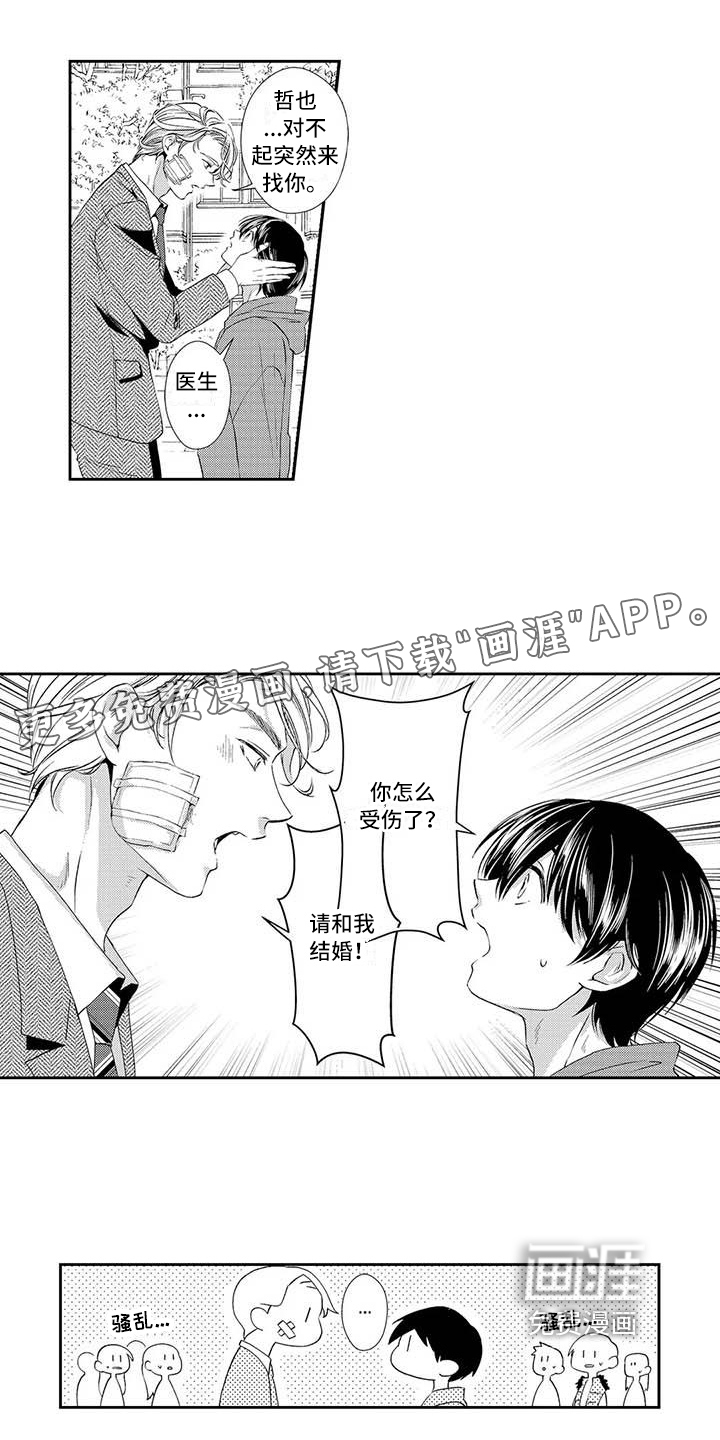 第16话0