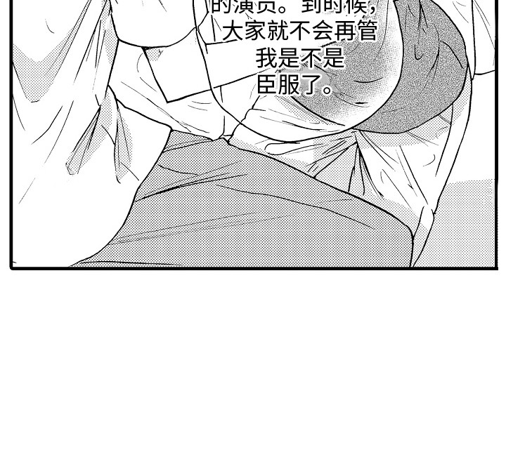 第24话15