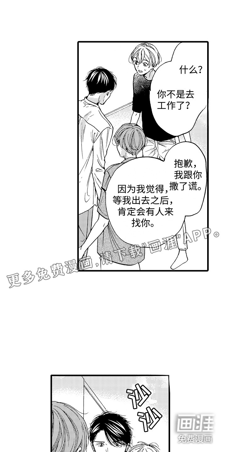 第22话0