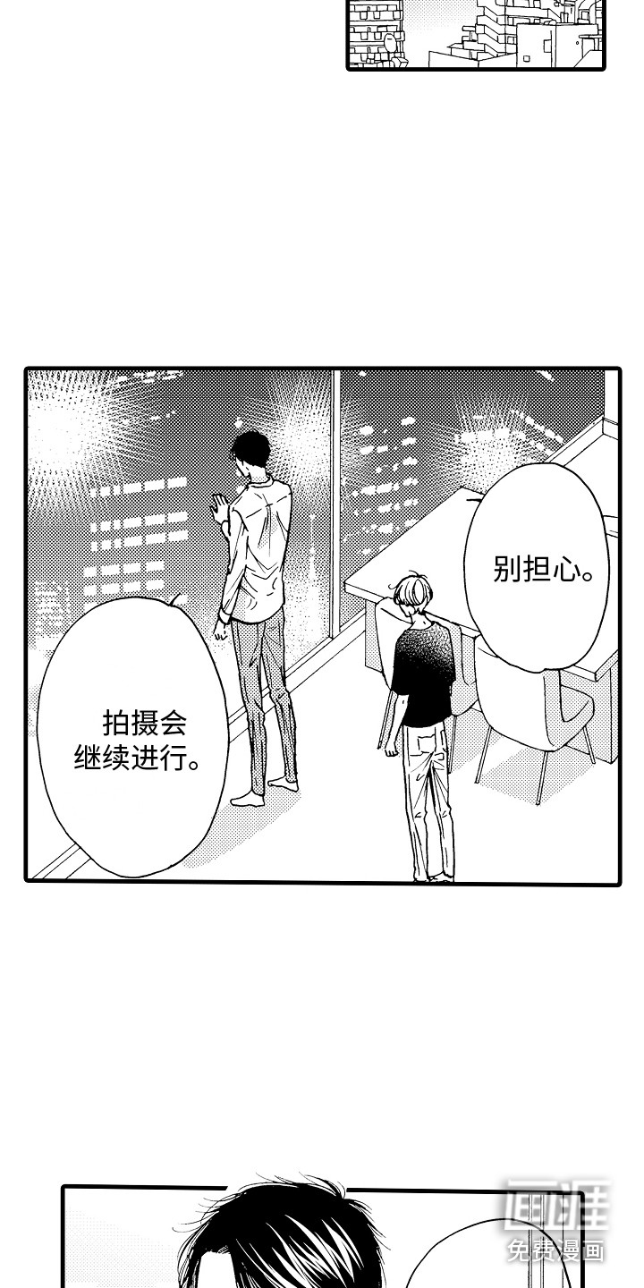 第22话11