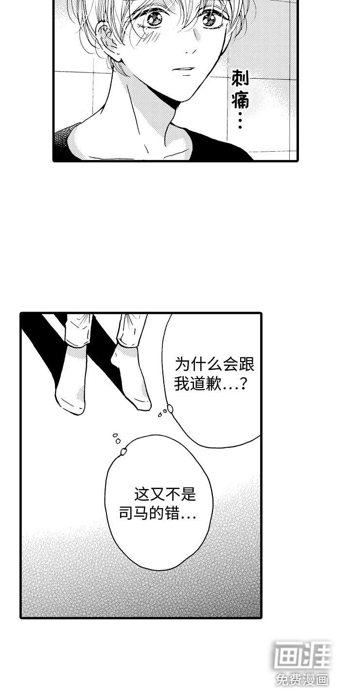第22话13
