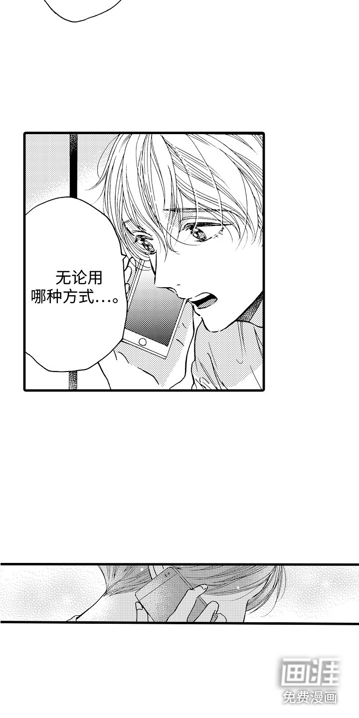 第22话15
