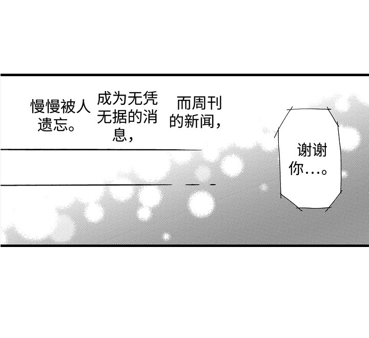第22话16