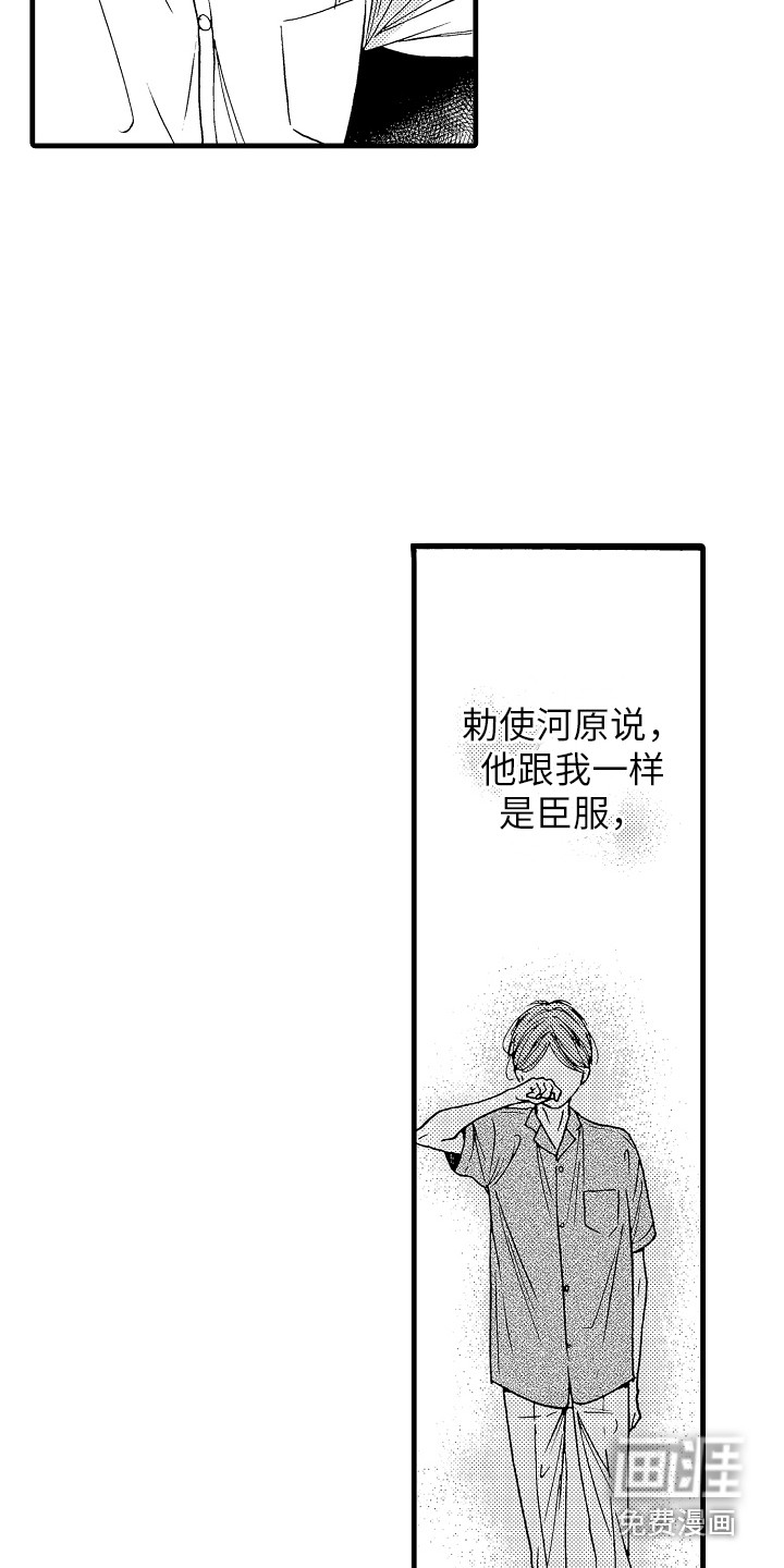 第22话6