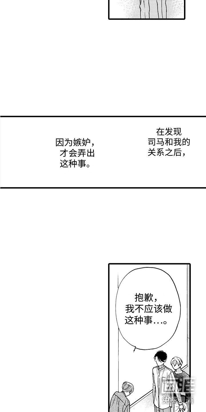 第22话7