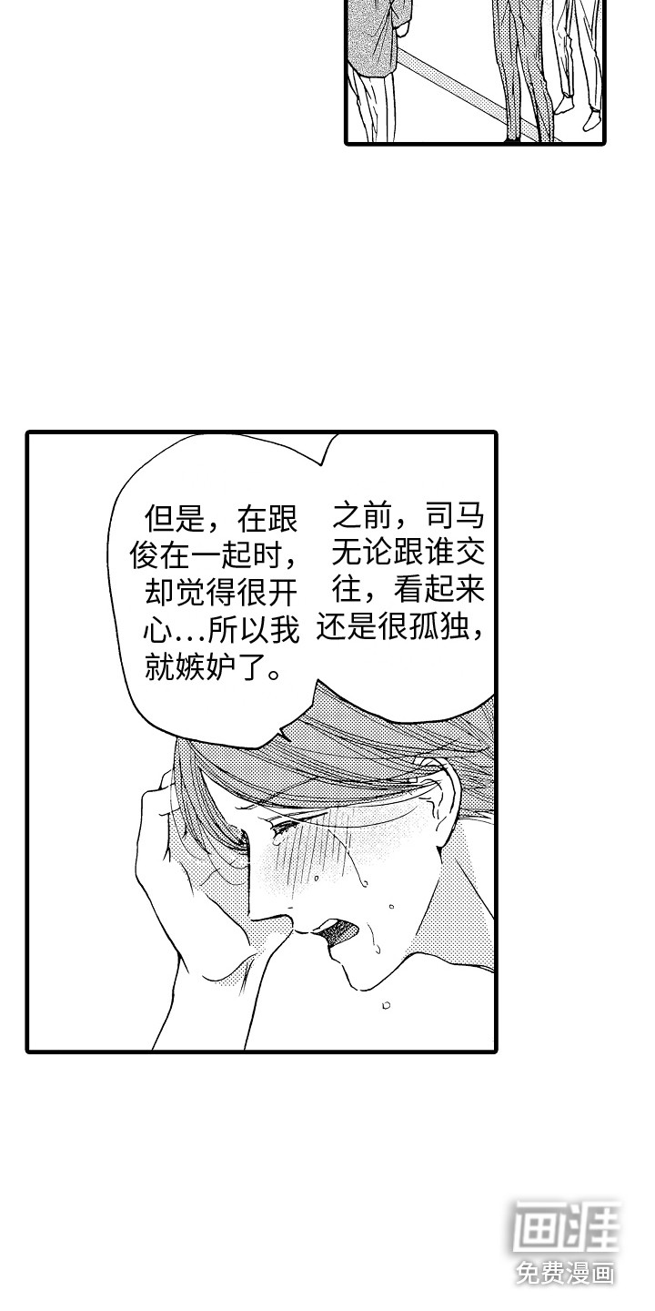 第22话8