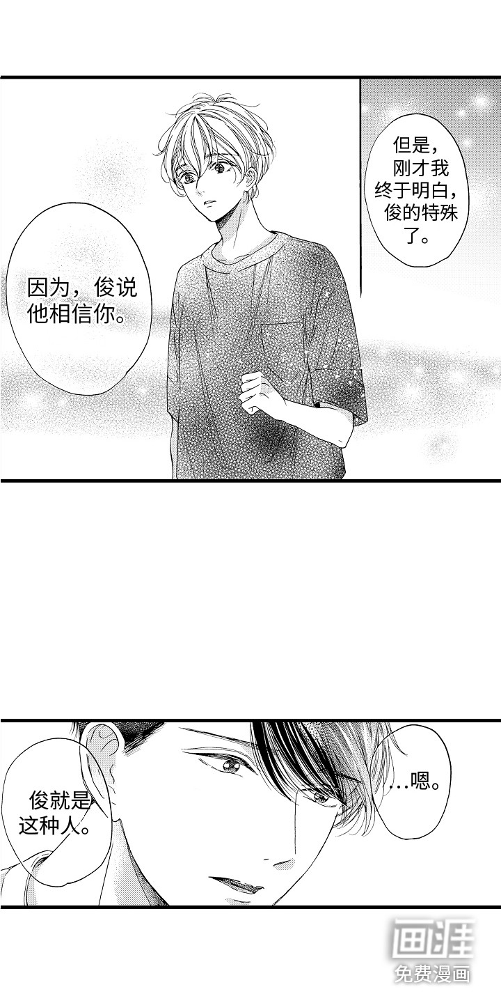 第22话9