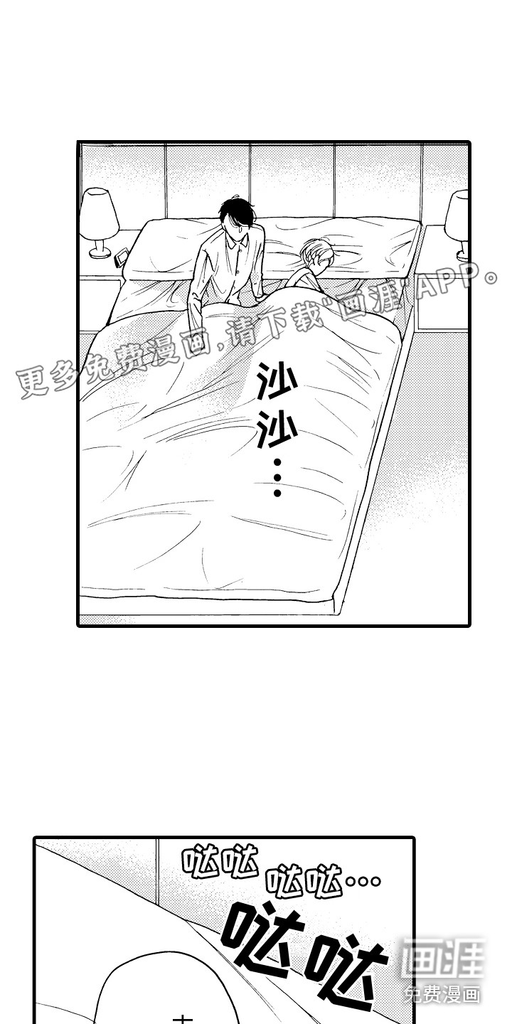 第16话0