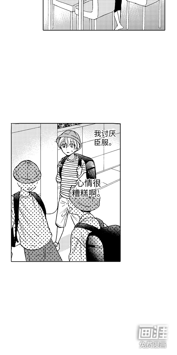 第5话13