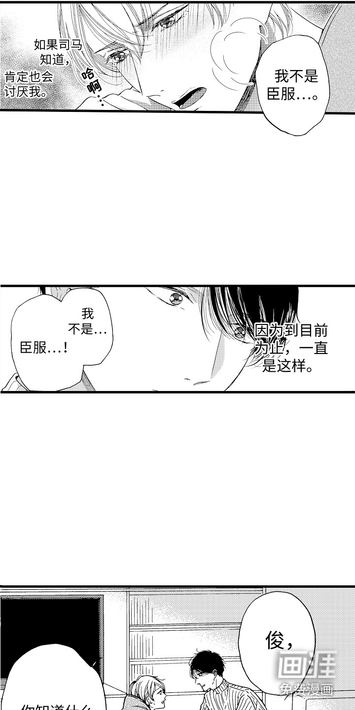 第5话14