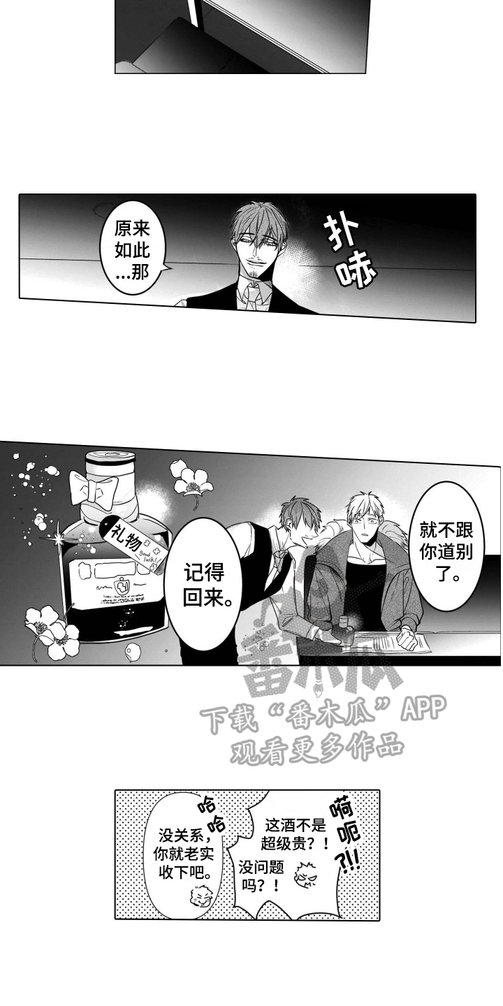 第19话1