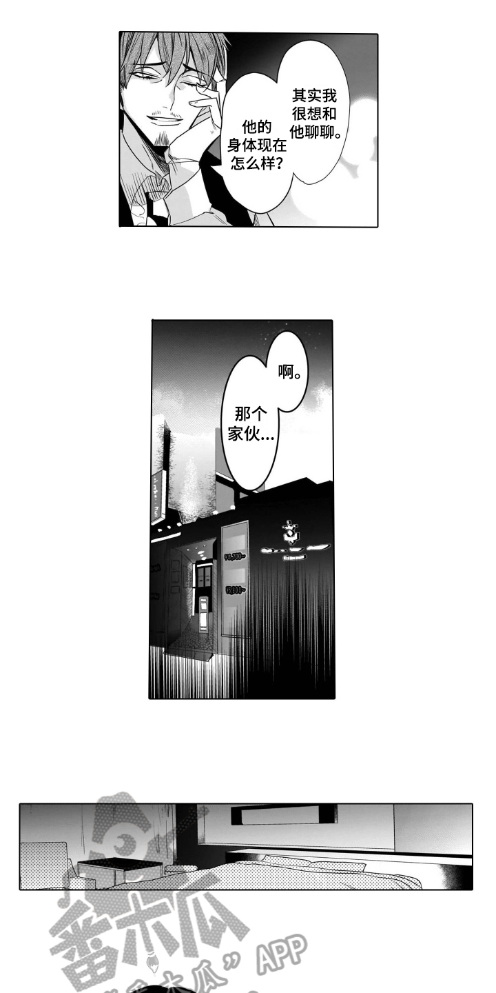 第19话2