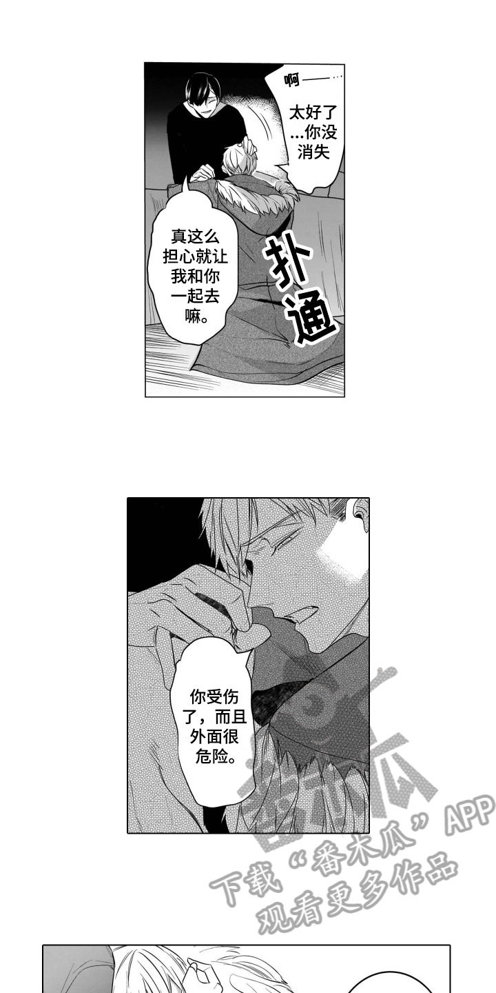 第19话4