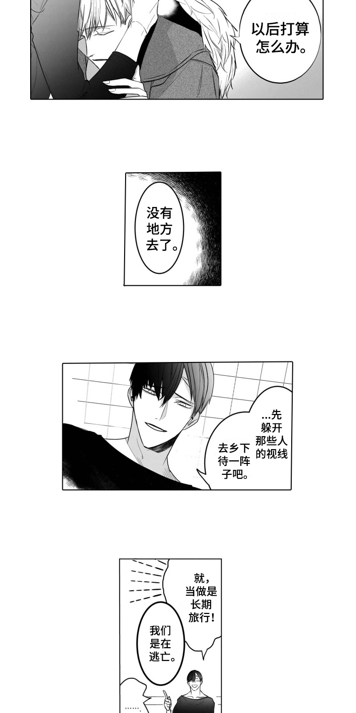 第19话5