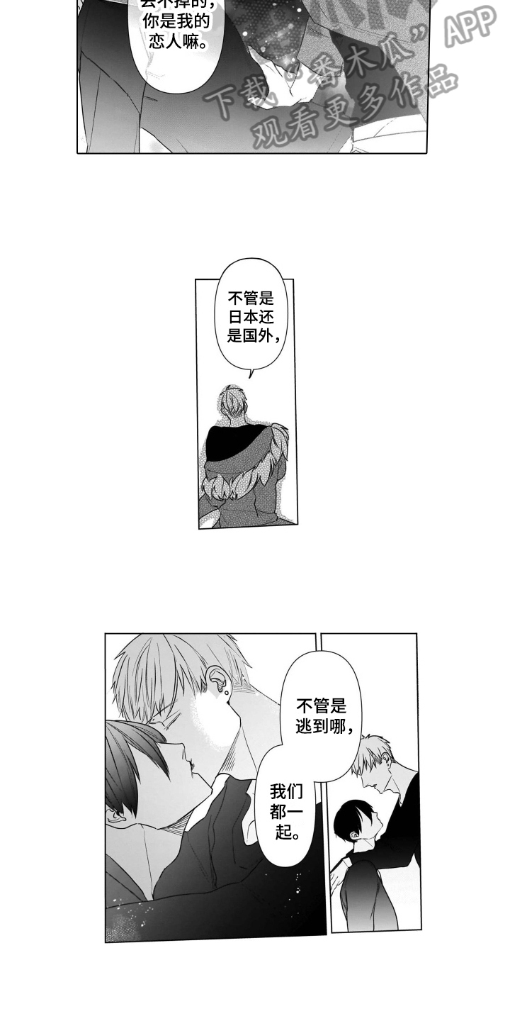 第19话8