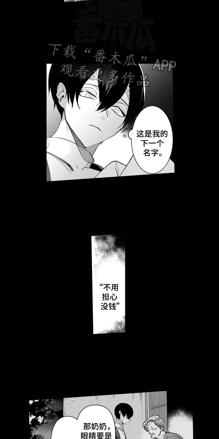 第13话11